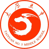 太原五中校徽