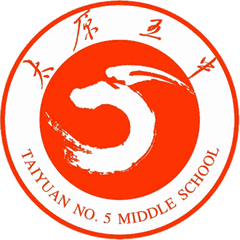 太原五中校徽